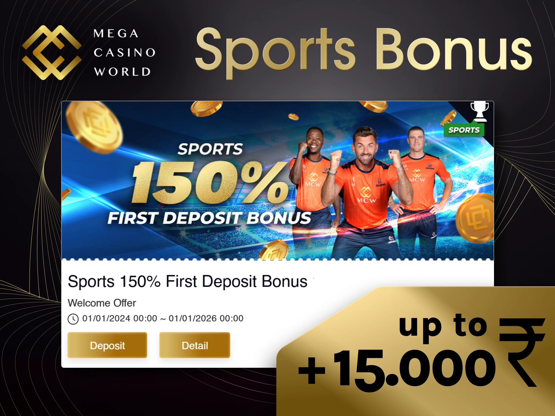 MCW customers can claim a generous welcome bonus for sports betting.